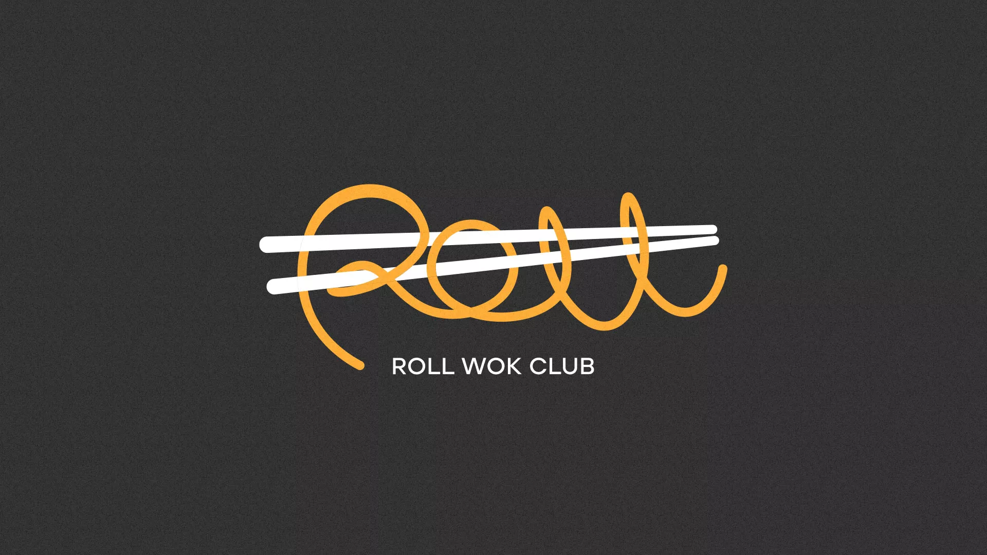 Создание дизайна листовок суши-бара «Roll Wok Club» в Ивантеевке